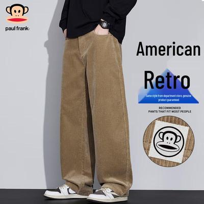 Men's Loose Straight-Leg Casual Sport Pants