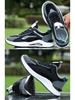 2025 Men's Casual Leather Running Shoes - Trendy, Waterproof, Non-Slip for Spring & Autumn