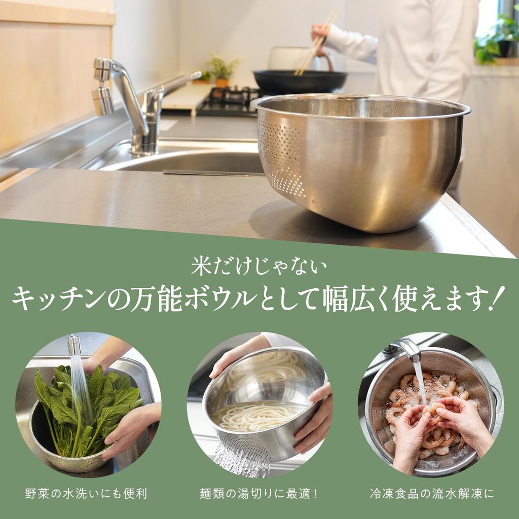 Tilt To Asdays Rice Washing Stainless Steel Colander Multifunctional Rice Washing Heat Dishwasher Mirror 23cm [Simply Drain!] Bowl, Bowl, Bowl,