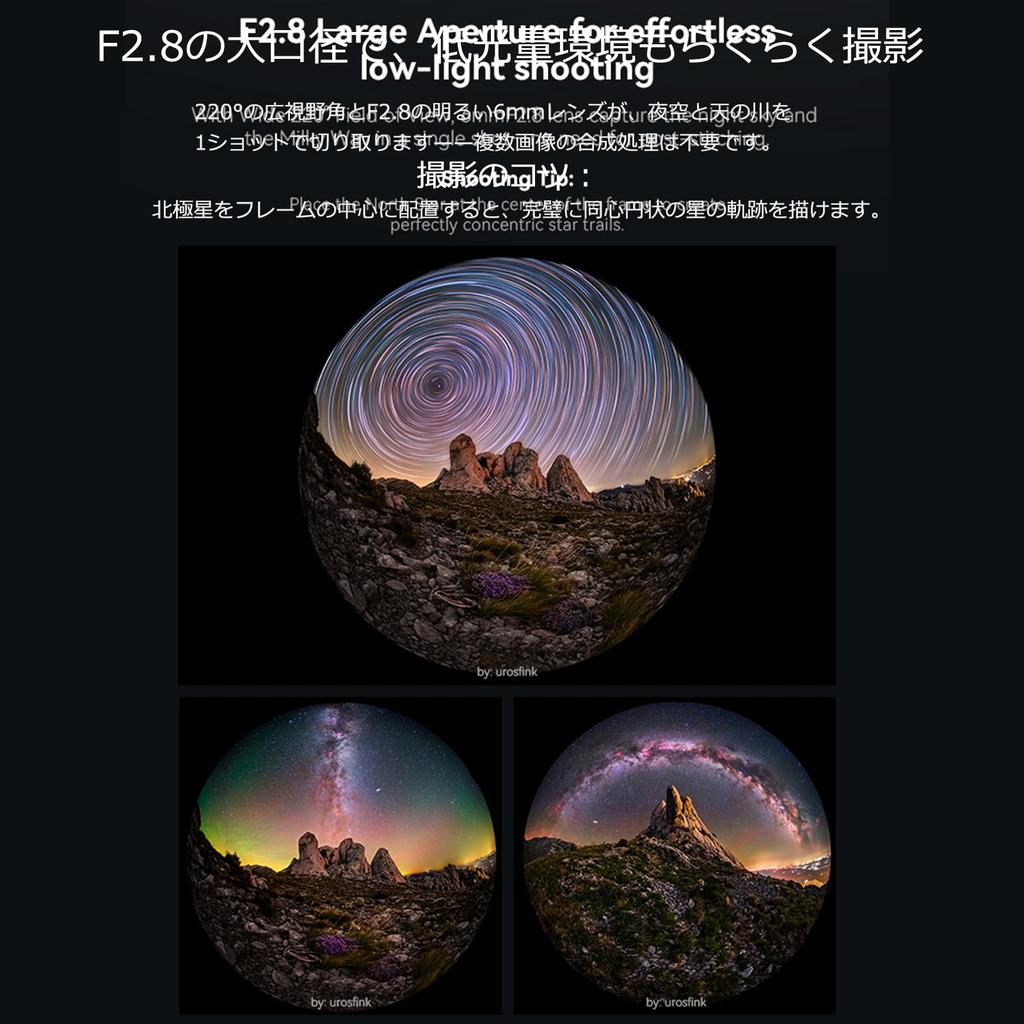 AstrHori 6mm Fisheye Lens with Minimum Focal Compatible with Cameras up to F2.8 Full-Frame 220° Ultra-Wide 0.8cm Length, 61MP, E-Mount