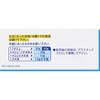 Fig Pharmaceutical Fig Enema 40 40g X 20 Efficacy: Constipation Enema