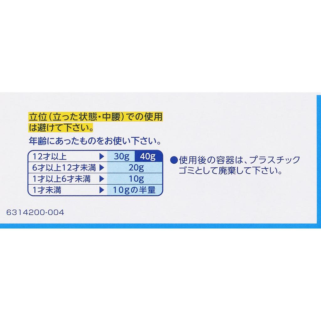 Fig Pharmaceutical Fig Enema 40 40g X 20 Efficacy: Constipation Enema