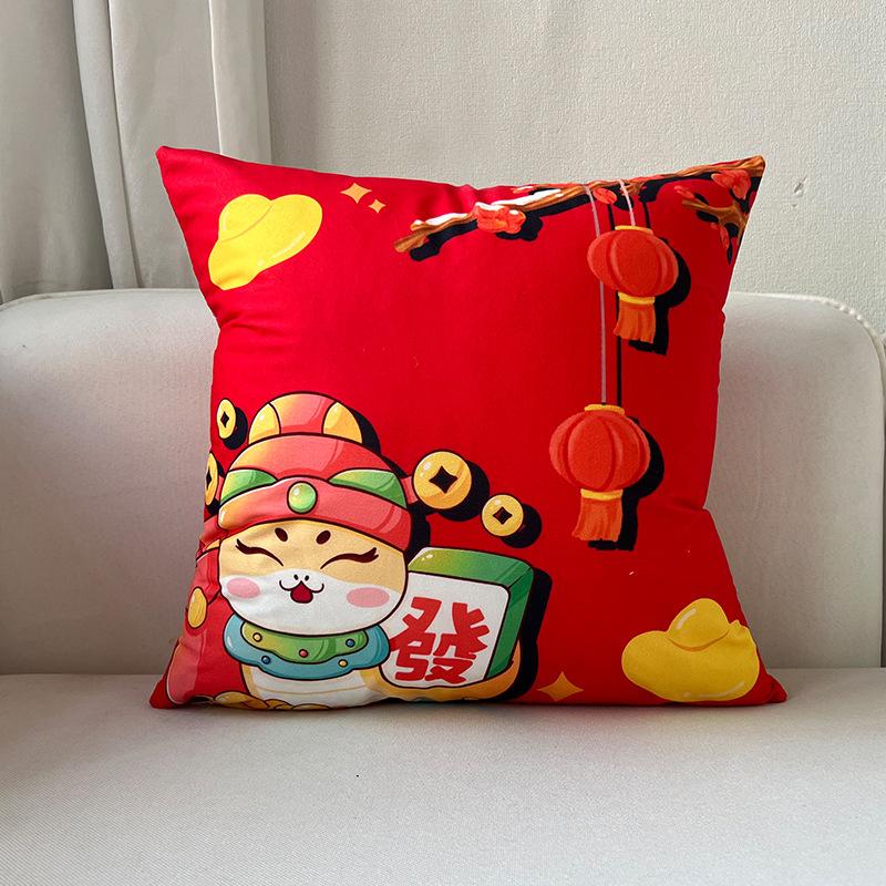 New Year Red Pillow Cushion New Year's Pillow Reversible Pattern Spring Festival Festive Backrest