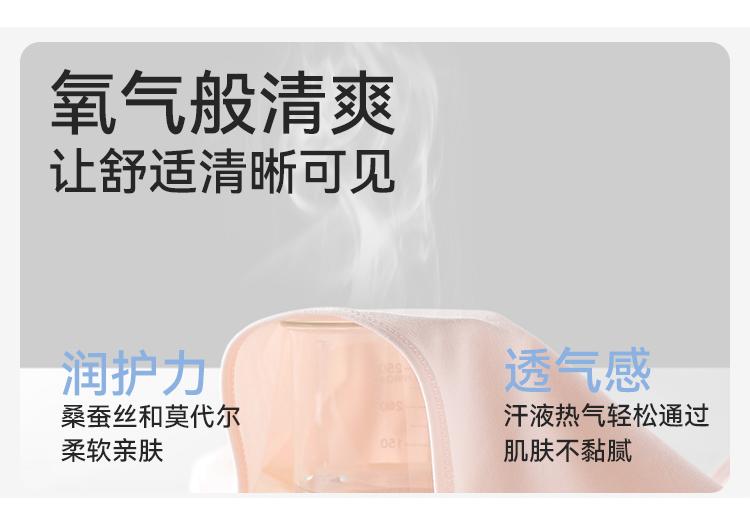 [Modal+Mulberry Silk] English Girls' First Stage Bra and Vest for 8-12 Years Old