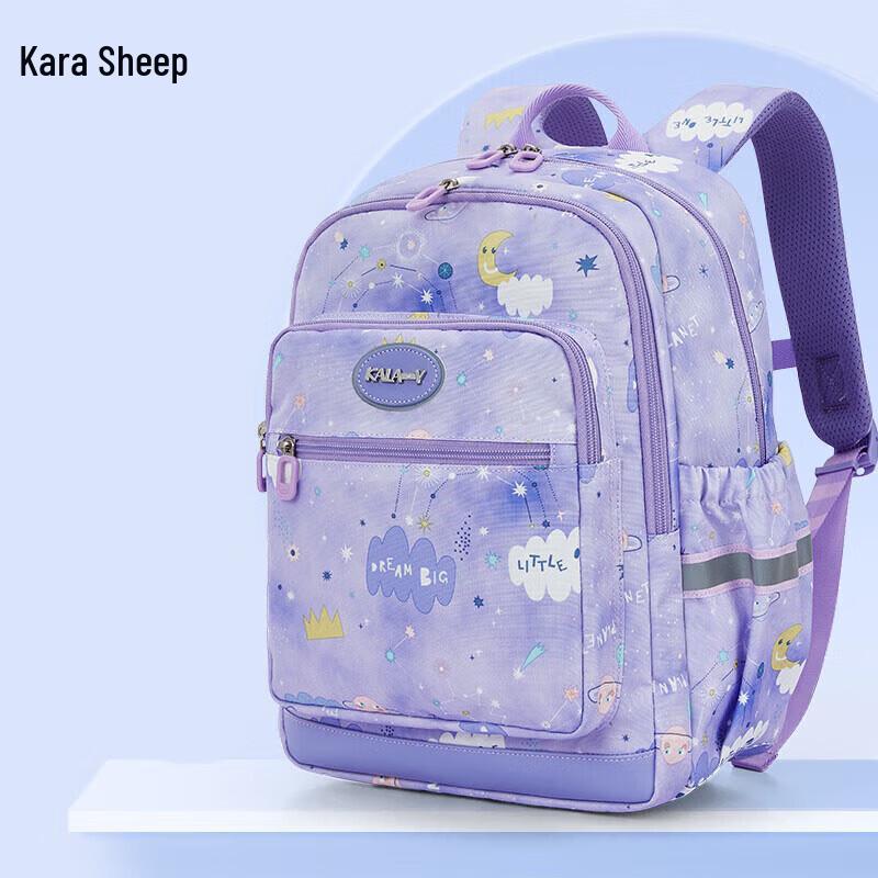 Kalaya Ultralight Splash-proof School Backpack for Grades 1-3, 18L