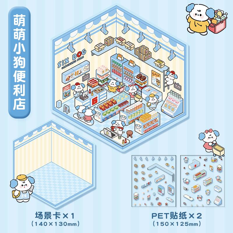 PET Niedliches Cartoon Tier Miniaturwelt 3D Landschaft Aufkleber Lustig Kawaii Kinder DIY Raumdekoration Spielzeug Geschenke Szenenlayout Aufkleber