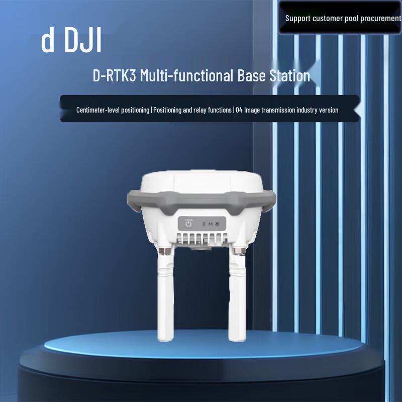 

DJI D-RTK 3 Multifunctional Base Station (CN version)