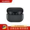 Huawei Słuchawki True Wireless FreeBuds SE 4 ANC