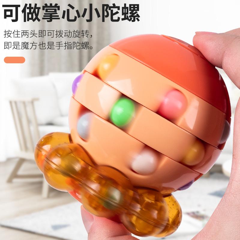 Children's Intelligence Toys, Octopus Magic Bean Rubik's Cube, Puzzle Decompression Rubik's Cube, Toy Small Rubik's Cube