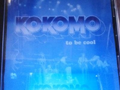 CD KOKOMO - To Be Cool  HUX058 Hux Records 2004 Japan Soul/Funk Used