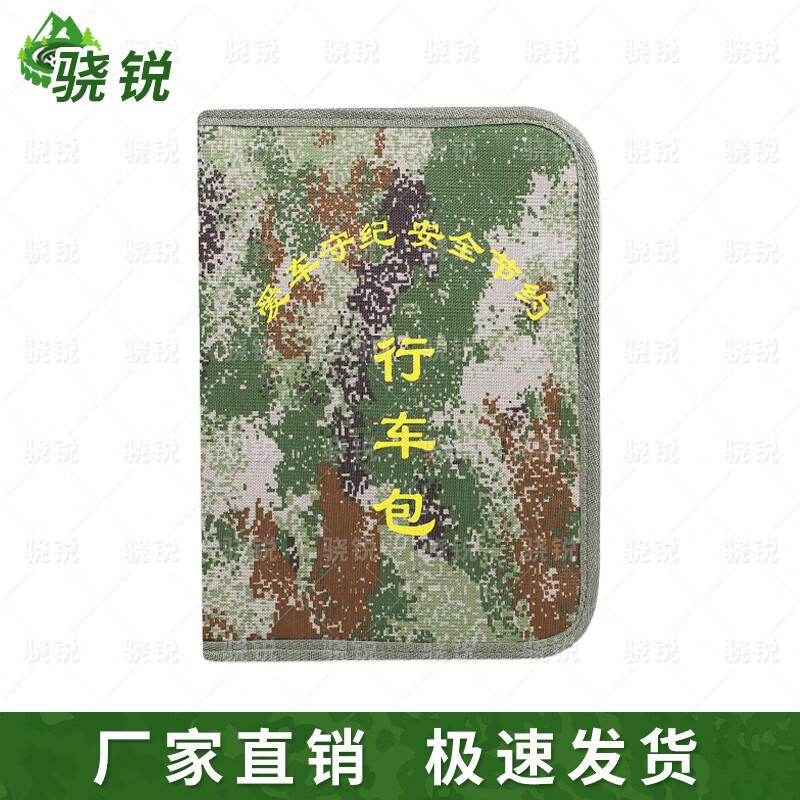 Xiaorui Multi-functional Travel & Outdoor Organizer Bags