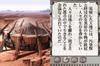 Gamebook DS Chrome Shelled Regios (Standard Edition)