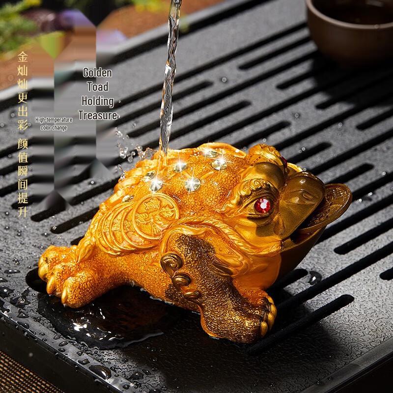 Color-Changing Golden Money Toad Tea Pet