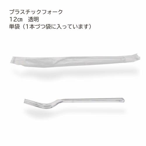 Shimojima Heiko Forks, Plastic, Clear, 12cm, Individually Wrapped, 100 Pieces, 004513012