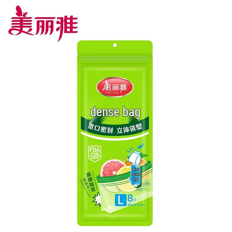 Meiliya Large Food Storage Bags