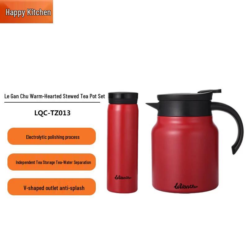 Le Qian Chu SUS316 Stainless Steel Stewing Teapot Set