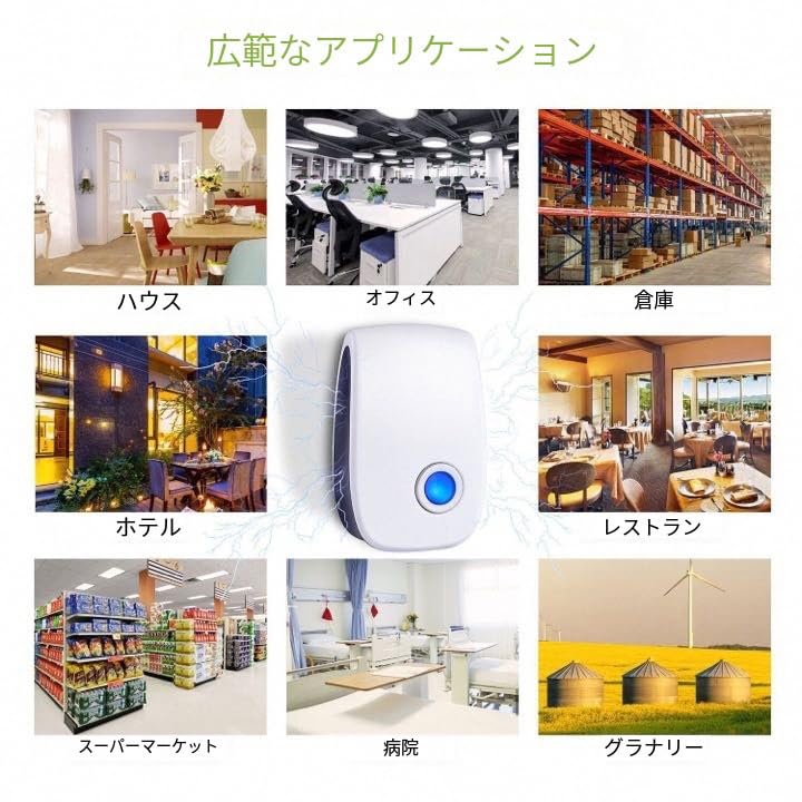 Ultrasonic Pest Control Device for and Pest Animal Pest Insect of (Enhanced Edition) Rats, Cockroaches, Mosquitoes, Ants, Spiders, Bats, More,