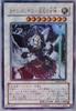 Yu-Gi-Oh! PSA10 Ultra Rare Chaos Goddess of Chaos Graded Chaos Goddess TSHD