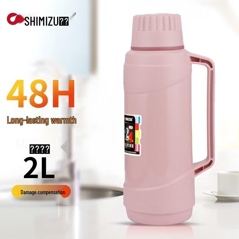 SHIMIZU Household Glass Lined Thermos Bottle