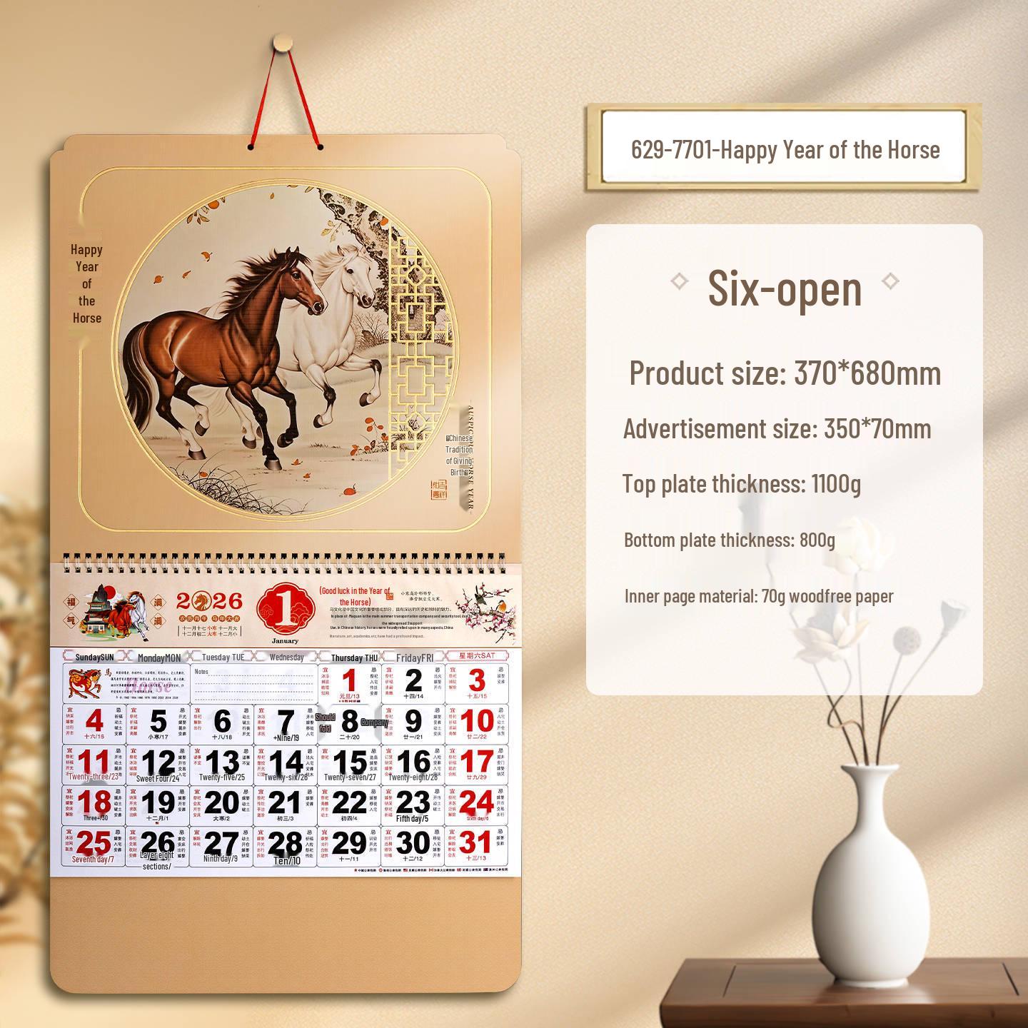 

Премиальный настенный календарь 2026: Год Лошади Очень Толстый Ежемесячный Планировщик со Отрывными Страницами