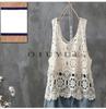 OIUYUE Openwork Knit Summer Tank Loungewear Women's V-Neck Camisole, Sleeveless, Top, Top, (Free Size, Beige)
