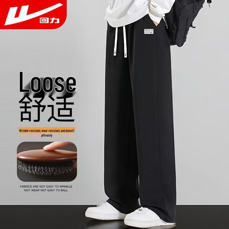 Warrior Men's Casual Wide-Leg Sweatpants 5080