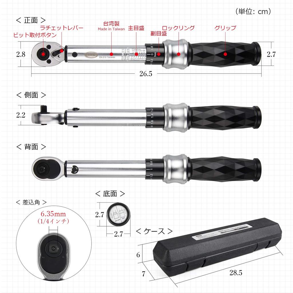 Chave de Torque para Bicicleta CXWXC 15 Anel de Bloqueio de Extensão para Bicicletas de Estrada Conjunto, 6,35mm (1/4 ") Chave de torque, 1-25N.m, Pontas, Adaptador, Tipo, Pré-definido, (CX-210)