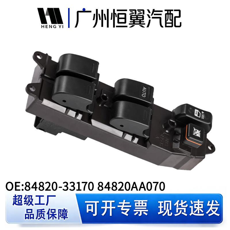 Toyota Vios Window Regulator Switch - 84820-AA070 Electric