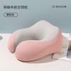 Cooling Memory Foam U-Neck Pillow - Travel/Office/Plane Nap Pillow with Magnetic Cover