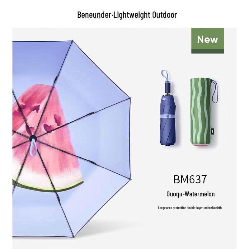 Beneunder BM637 Compact Folding UV Protection Umbrella