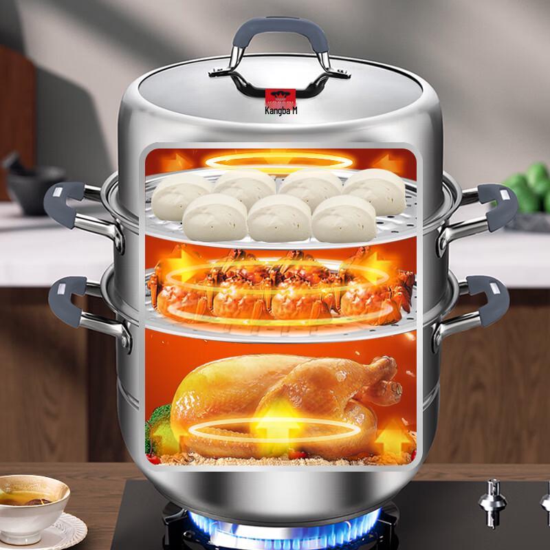Kangbah 3-Layer 304 Stainless Steel Steamer KGO-Z28S