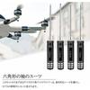 Titanium Nitride Hex Wrench Driver Set, Precision Screwdriver Set for Drones, 4-Piece Set (1.5mm, 2.0mm, 2.5mm, 3.0mm)