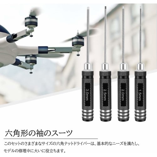 Titanium Nitride Hex Wrench Driver Set, Precision Screwdriver Set for Drones, 4-Piece Set (1.5mm, 2.0mm, 2.5mm, 3.0mm)