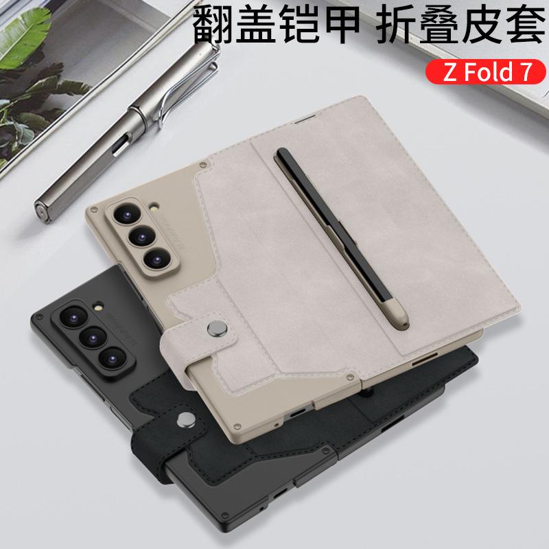 Applicable To Samsung Zfold1ultra Mobile Phone Case Armor Clamshell Leather Case Film Pen Slot Fold1 Anti-drop  Case