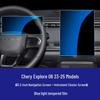 Chery Explore 06 Screen Protector: Tempered Film for 25 Models, Jaecoo J5/J7 Navigation Dashboard