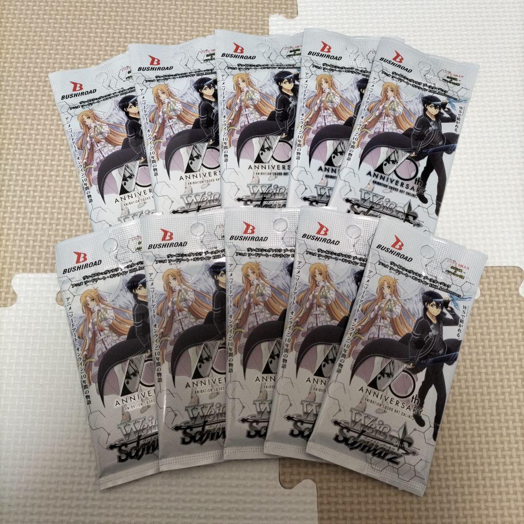 SAO Sword Art Online 10 pack