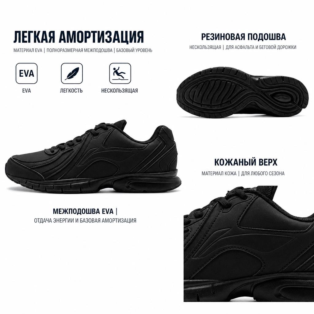 Li Ning Lightweight Shock Absorbing Breathable Support Low Top Running Shoes Men Sneaker Black ARBS009-5