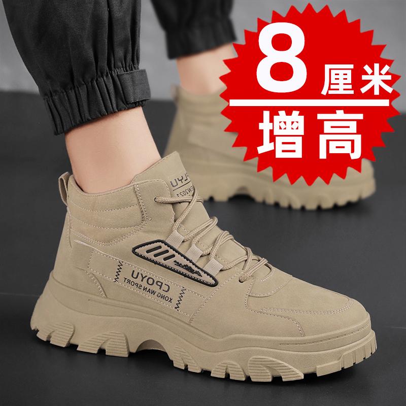 Herbst Martin Stiefel Sneaker Erhöhende Plateauschuhe Freizeit Atmungsaktive Schuhe Erhöhende Schuhe