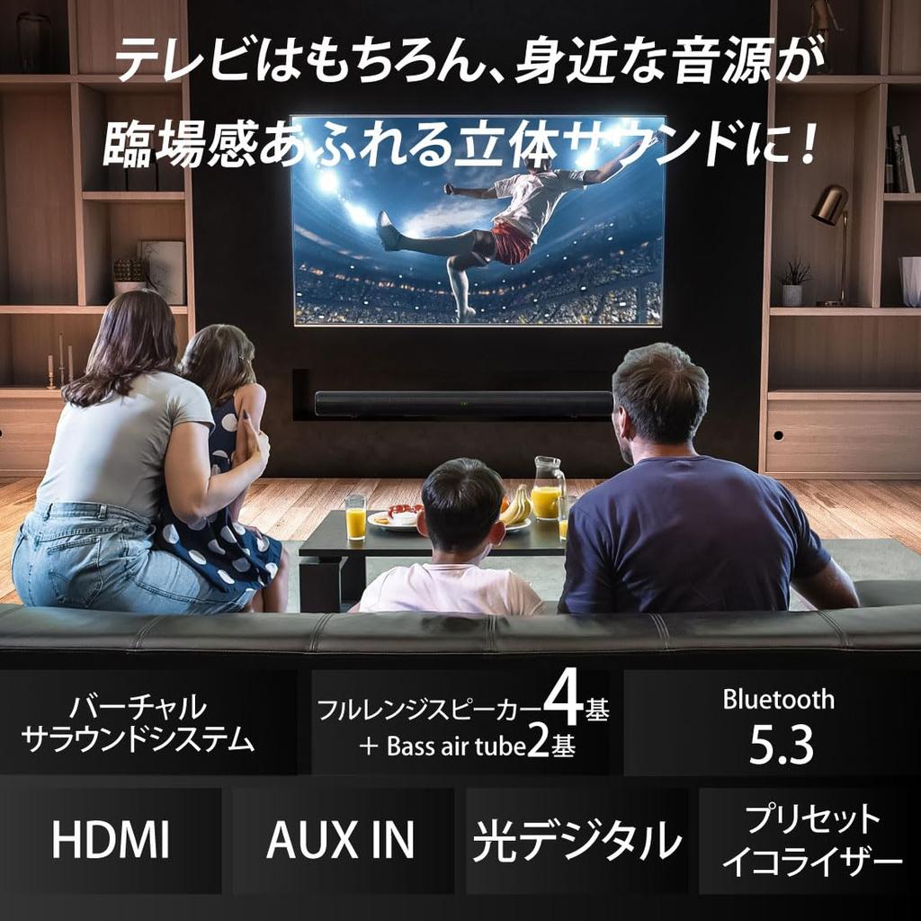 OHM AudioComm TV 3D Virtual Surround Bluetooth HDMI AUX IN Connection ASP-SB2140N 03-2340 Speaker, Soundbar, Speaker, Sound, 5.3, Wireless/Wired,