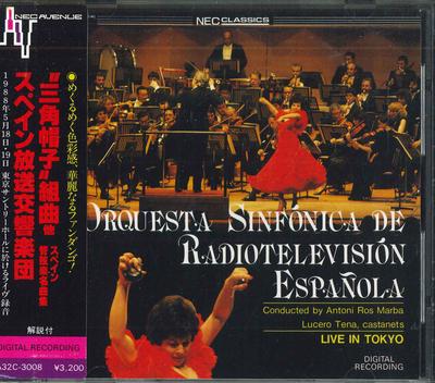 CD   Spanische Orchester-Meisterwerke A32C3008 NEC AVENUE Japan Obi Klassisch Gebraucht