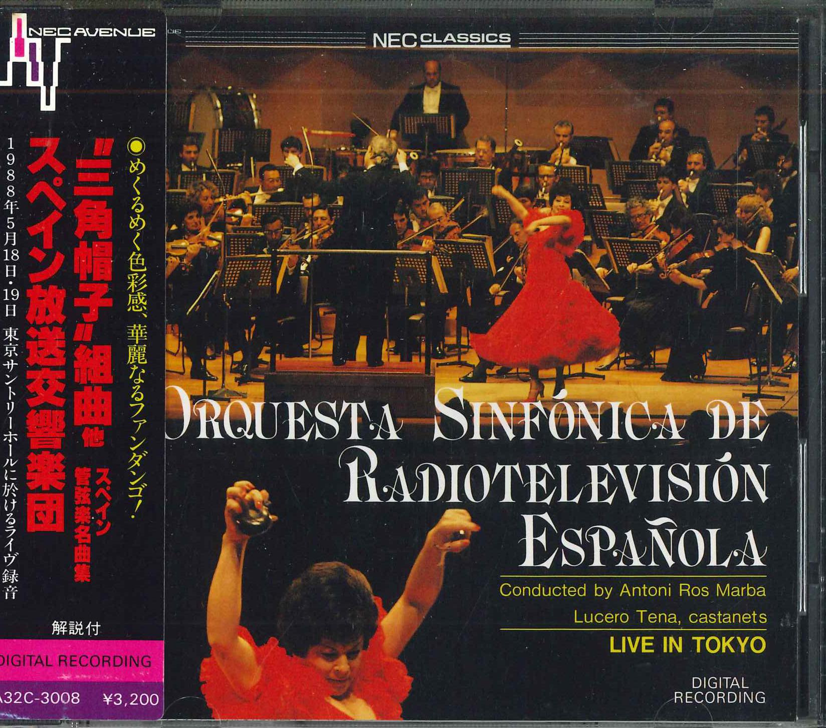

CD Spanish Orchestral Masterpieces A32C3008 NEC AVENUE Japan Obi Classical Used