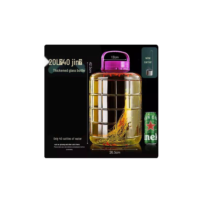 Bingyue Glass Infusion Jar