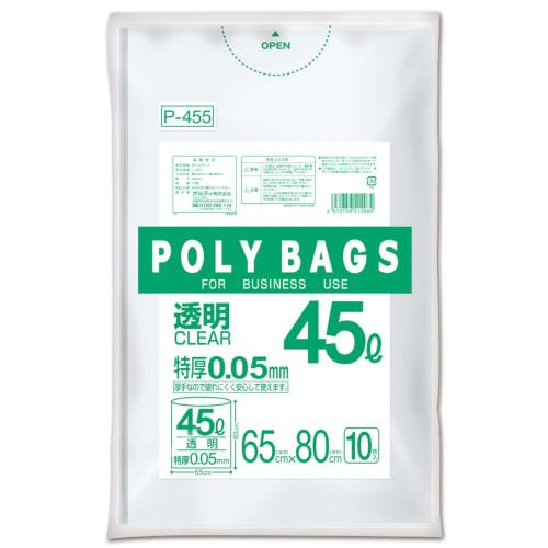 Ordy Garbage Bags, 45L, Thick, Transparent, Pack of 10, 80cm X 65cm, 0.05mm Thick, Poly Bag Business, P-455