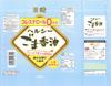 Nisshin Oilio Healthy Sesame Oil 600g X 2