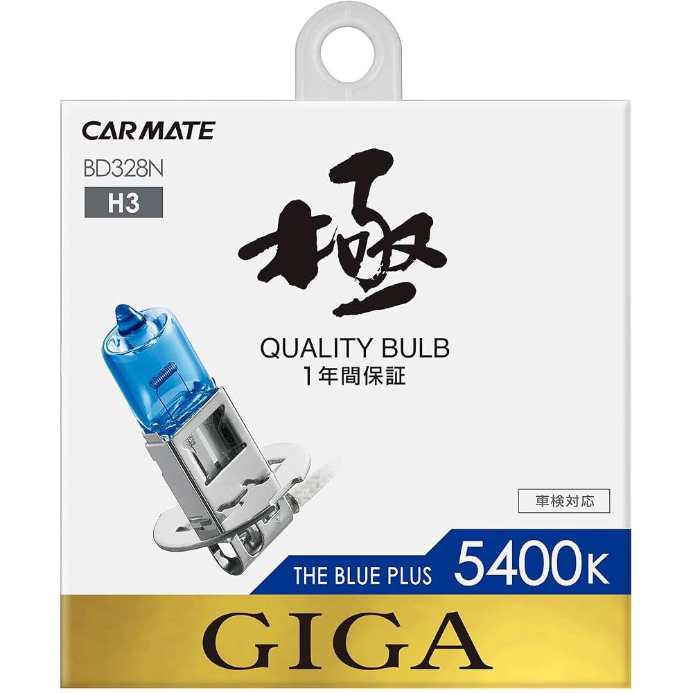 Автомобильная фара Carmate Giga The Blue Plus H3 Галогенная 5400K 12V 55W Автомобильное освещение