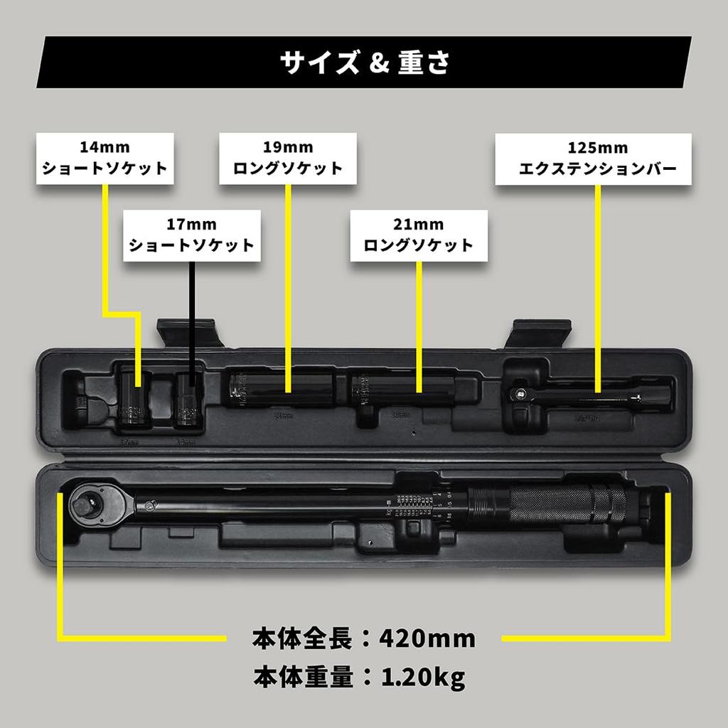 KAKURI Torque Wrench Set for and Tire Sleeve Lock Torque Range 14mm 17mm Short 19mm 21mm Long 125mm Extension Multicraft Cars, Motorcycles, Changes,
