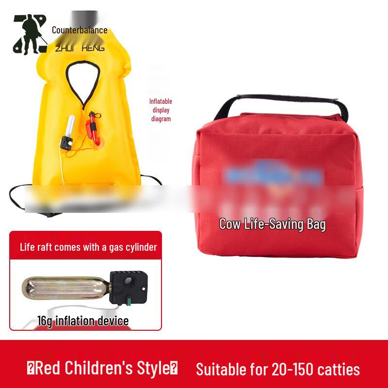 Zhuiheng Automatic Inflatable Life Vest