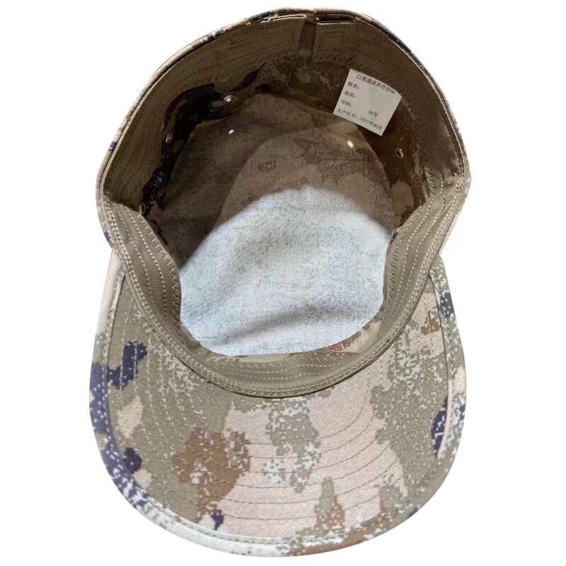 Chunsen Military Training Camouflage Flat Top Cap
