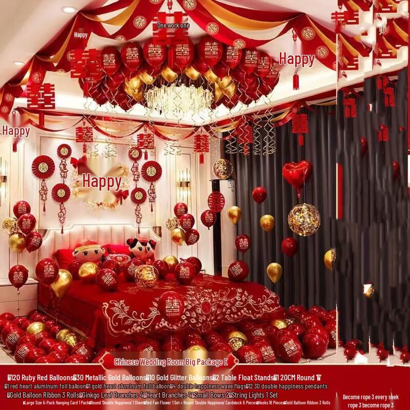 YIXI Chinese Wedding Room Decor Set