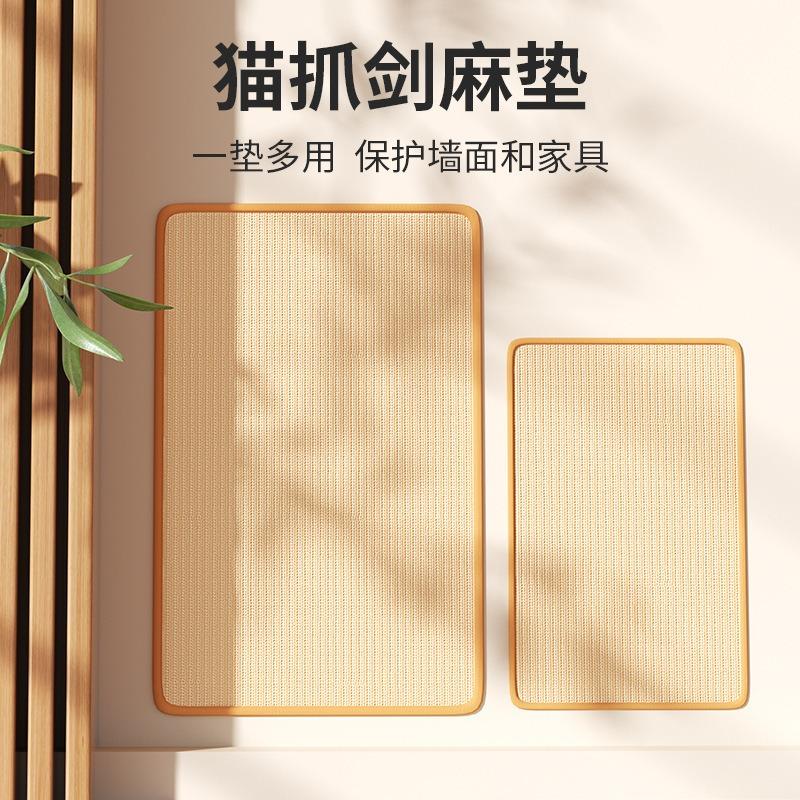 Sisal Cat Scratching Mat Furniture Sofa Protection Pad Pet Supplies